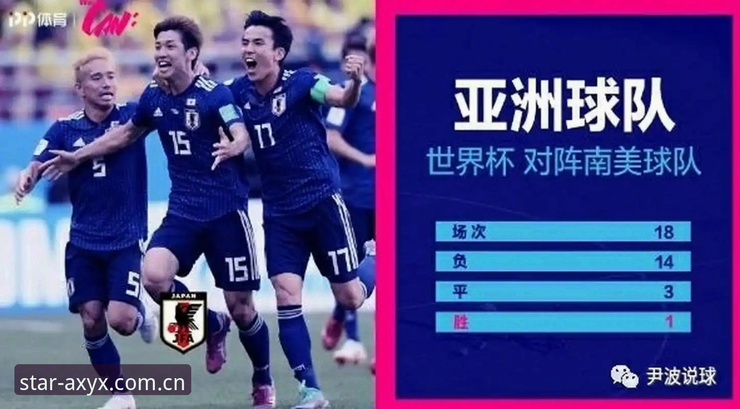 世界杯新规则全面评测：从红牌到20秒离场的裁判哲学