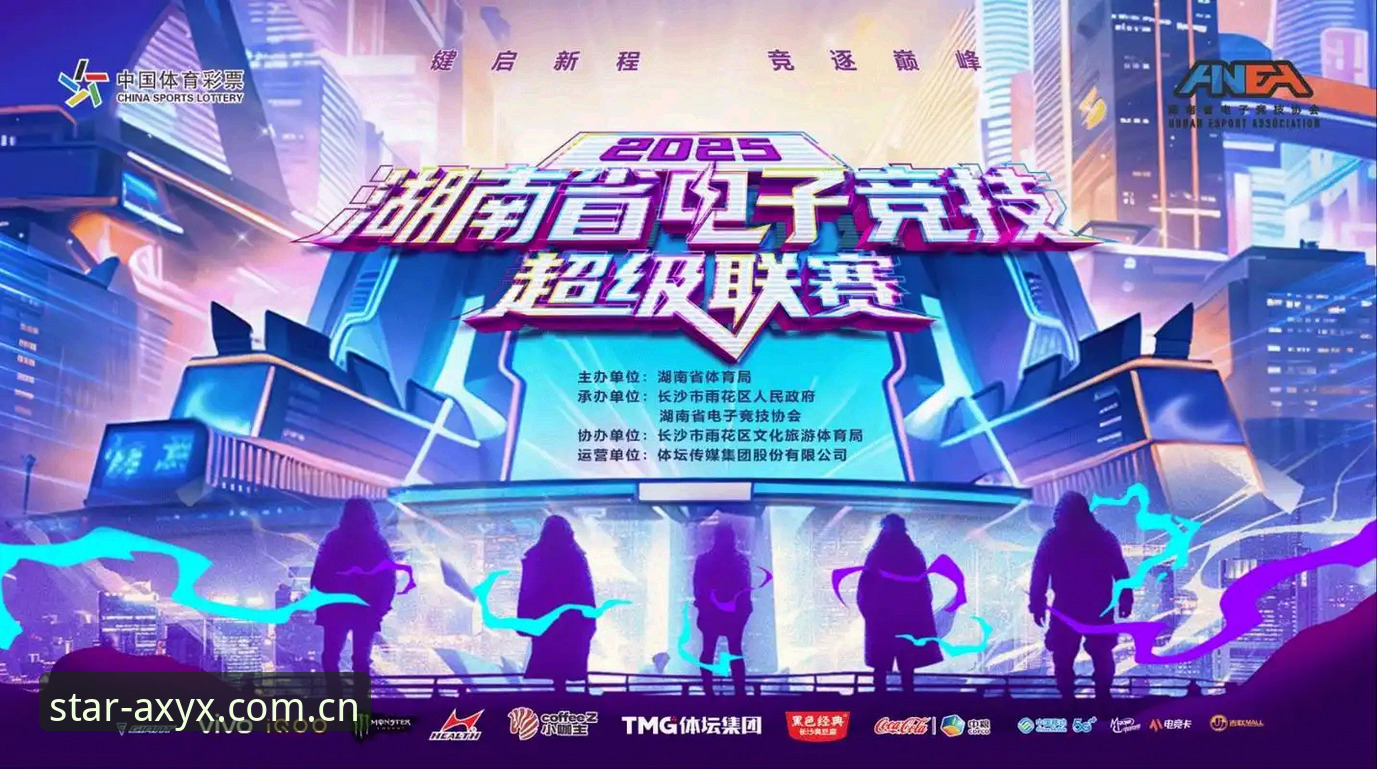 全新标识序章电竞注册流程 为何2025全新标识序章电竞注册流程让老玩家直呼“变简单了”?