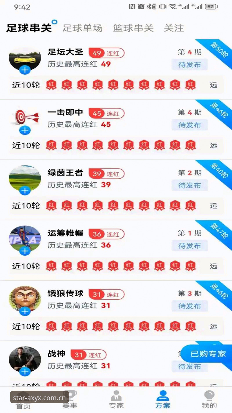 为什么说亚星娱乐中国官网APP下载是今年体育迷最该避开的坑？