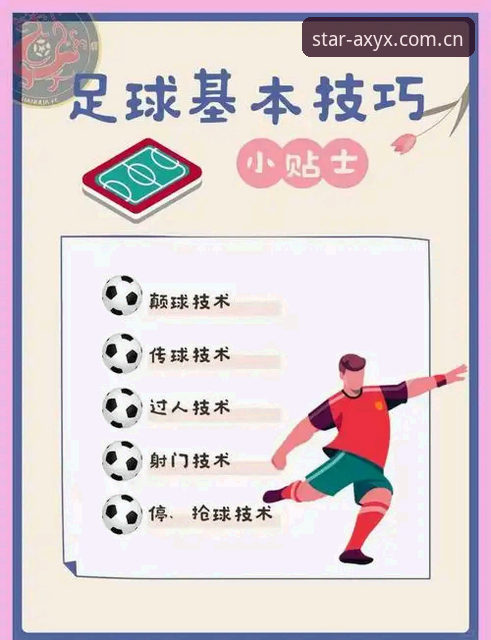 亚星娱乐中国官网APP下载必备 从索斯盖特纪录片到个人账户安全:足球迷的亚星体育平台操作教程