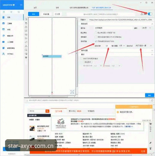 亚星体育平台APP操作指南：从安装到数据查询的完整四步教程