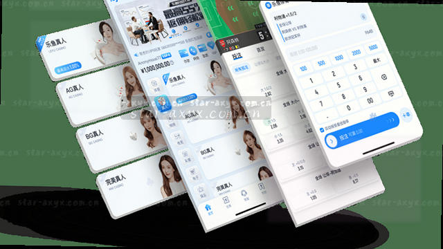赔率走势极速解码